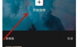 剪映爆料怎么做的视频,跟随爆料学习高效剪辑